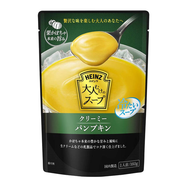 160g×1個 ハインツ日本 大人むけのスープ クリーミーパンプキン