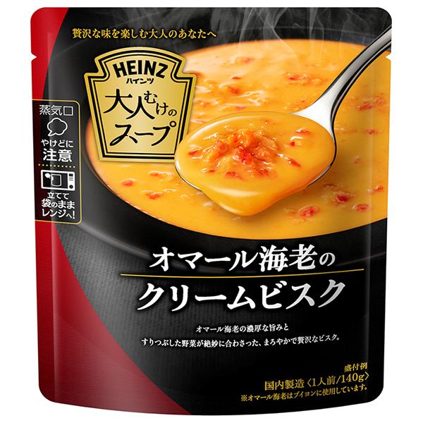 140g×1個 ハインツ日本 大人むけのスープ オマール海老のクリームビスク