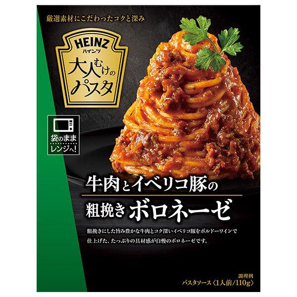 110g×1個 ハインツ 大人むけのパスタ 牛肉とイベリコ豚粗挽きボロネーゼ