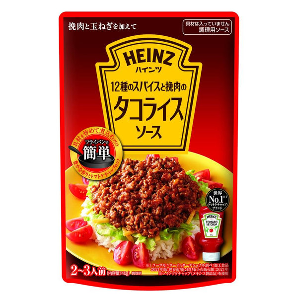 ⚠️残りわずか⚠️140g×1個 ハインツ日本 12種のスパイスと挽肉のタコライス ソース