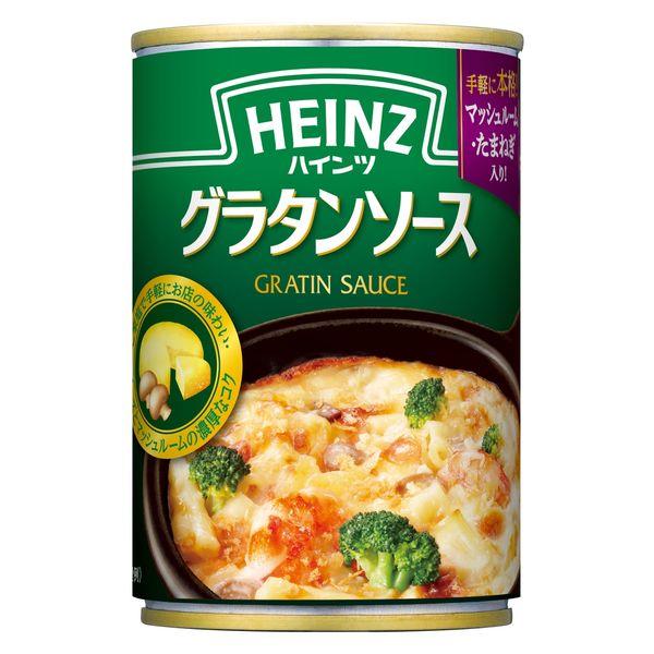 290g×1個 ハインツ日本 HEINZ グラタンソース