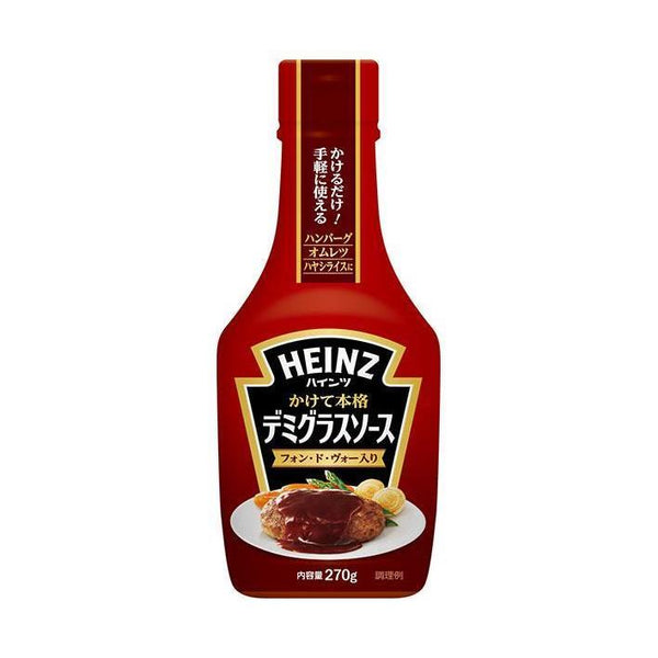 270g×1個 ハインツ日本 かけて本格 デミグラスソース フォン・ド・ヴォー入り