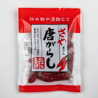 8g×1個 藤沢商事 さや唐がらし 0095