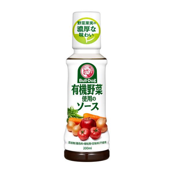 200ml×1個 ブルドックソース 有機野菜使用のソース 0095