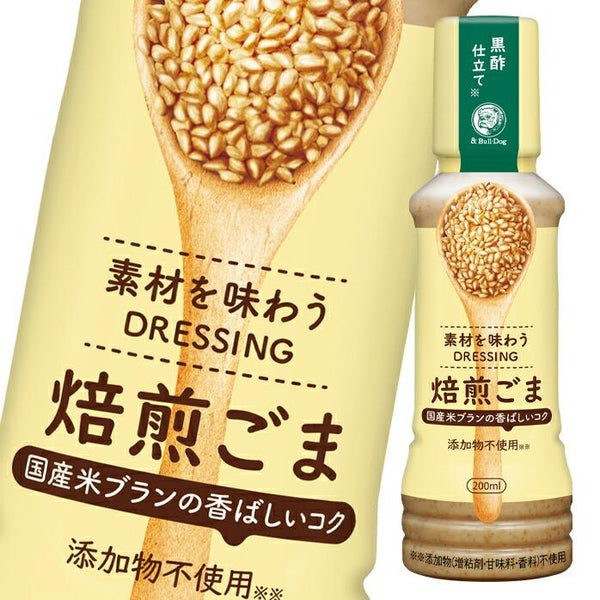 200ml×1個 ブルドックソース 素材を味わうドレッシング 焙煎ごま  0095
