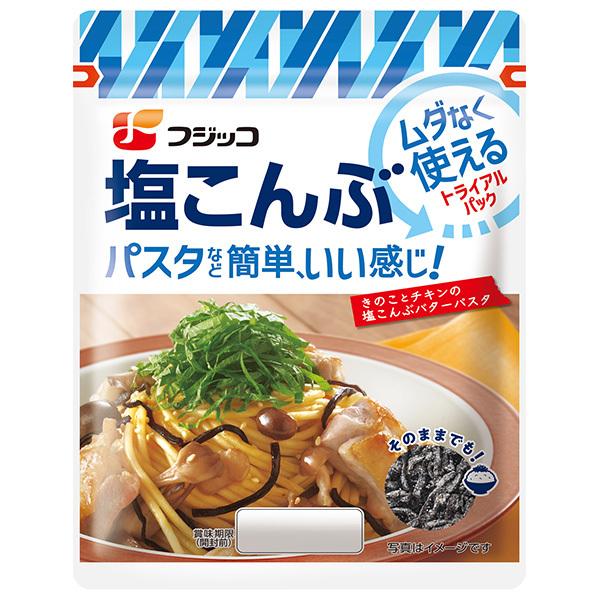 18g×1個 フジッコ 塩こんぶ トライアルパック