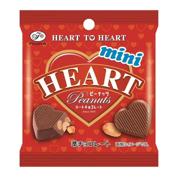 25g×1個 不二家 ハートチョコレートミニ ピーナッツ