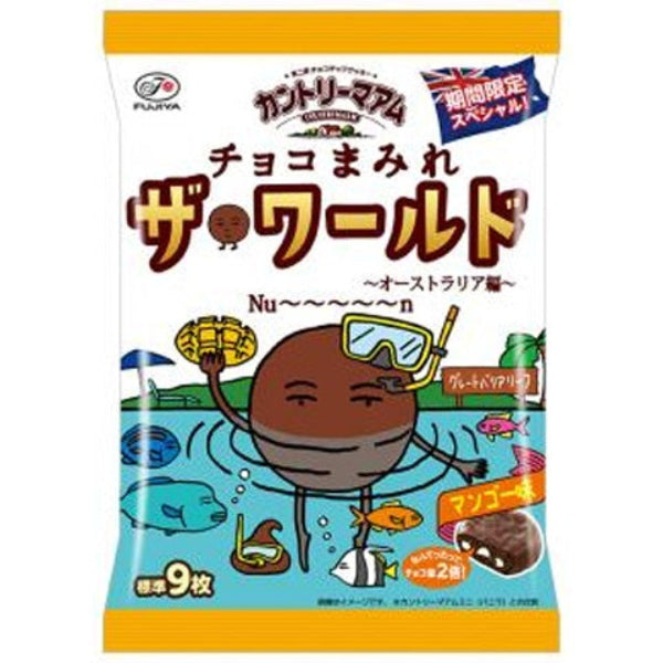 38g×1個 不二家 カントリーマアム チョコまみれ ザ・ワールド オーストラリア編