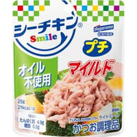 25g×1個 はごろもフーズ シーチキンSmile プチマイルド オイル不使用