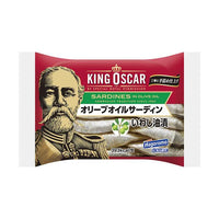 【2個セット】105g×2個 はごろもフーズ キングオスカー オリーブオイルサーディン 0038