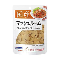 50g×1個 はごろもフーズ HomeCooking マッシュルームランダムスライス 0038