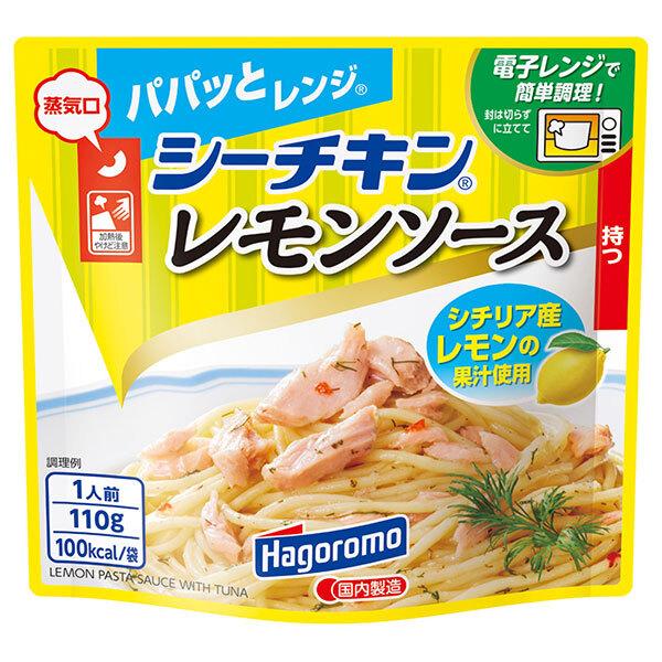 110g×1個 はごろもフーズ パパッとレンジ シーチキンレモンソース