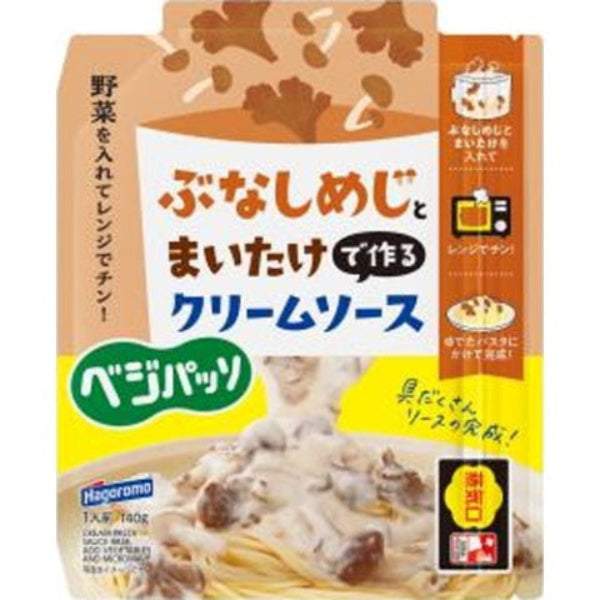 140g×1個 はごろもフーズ ベジパッソ ぶなしめじとまいたけで作るクリームソース