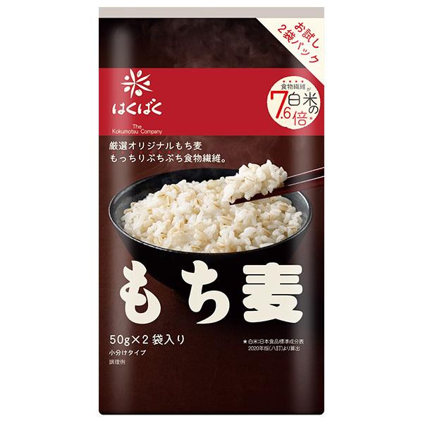 ⚠️残りわずか⚠️100g×1個 はくばく もち麦