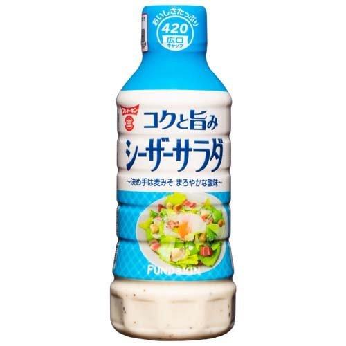 420ml×1個 フンドーキン醤油 コクと旨みシーザーサラダドレッシング