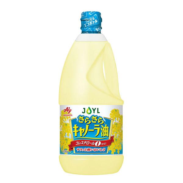 1350g×1個 J-オイルミルズ さらさら キャノーラ油 0095