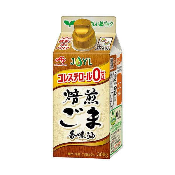 300g×1個 J-オイルミルズ JOYL 焙煎ごま 香味油