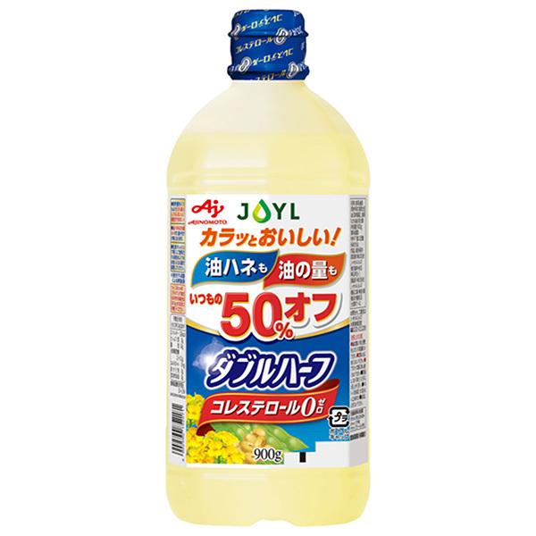 ⚠️残りわずか⚠️900g×1個 J-オイルミルズ ダブルハーフ