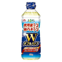 【2個セット】600g×2個 J-オイルミルズ JOYL ダブルハーフ サラダ油 0095