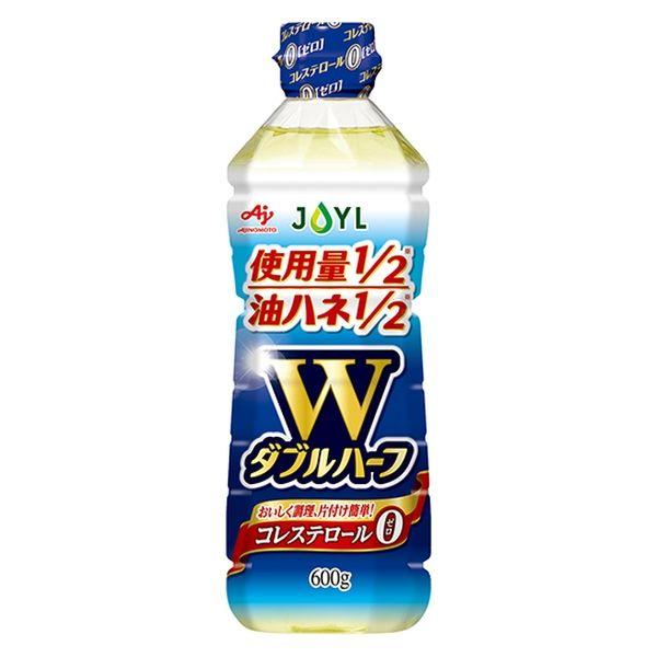 【2個セット】600g×2個 J-オイルミルズ JOYL ダブルハーフ サラダ油 0095