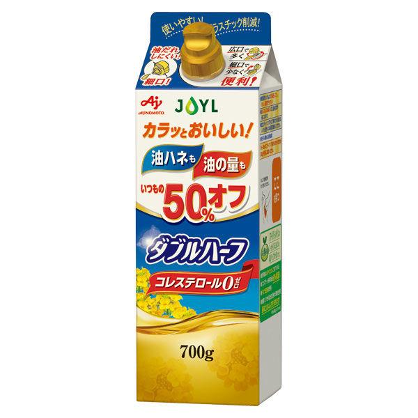 700g×1個 J-オイルミルズ ダブルハーフ サラダ油