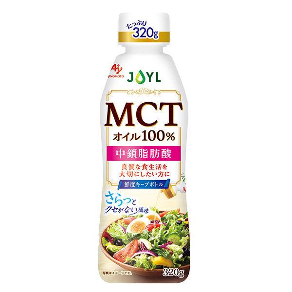 320g×1個 Jオイルミルズ MCTオイル