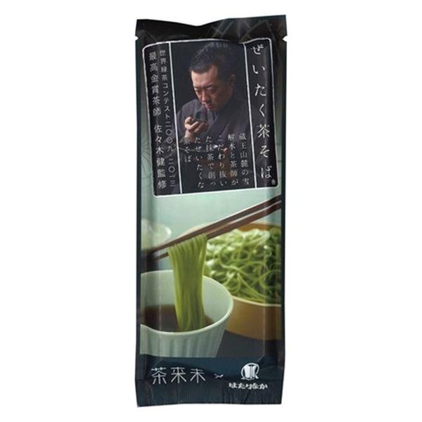 200g×1個 はたけなか製麺 ぜいたく茶そば