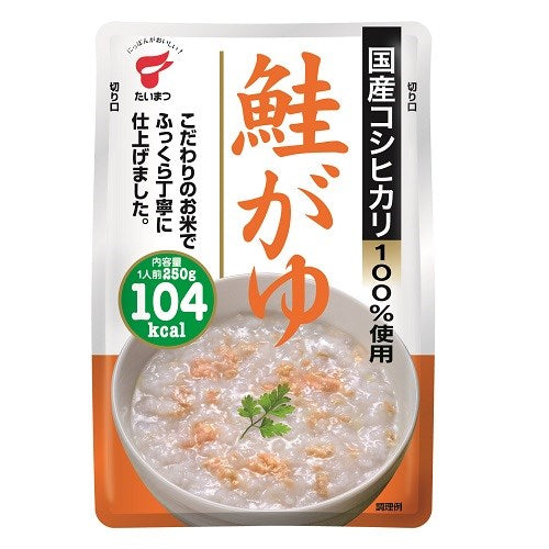 250g×1個 たいまつ 国産コシヒカリ100%使用 鮭がゆ