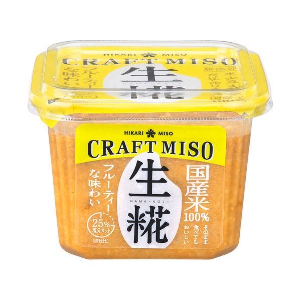 650g×1個 ひかり味噌 CRAFT MISO 生糀 0095
