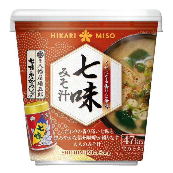 25.7g×1個 ひかり味噌 七味みそ汁 八幡屋礒五郎