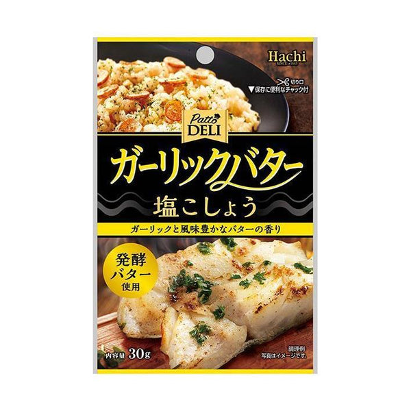 30g×1個 ハチ食品 Patto DELI ガーリックバター塩こしょう