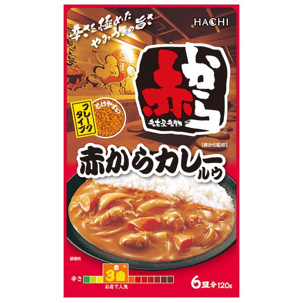 ⚠️残りわずか⚠️120g×1個 ハチ食品 赤からカレールウ