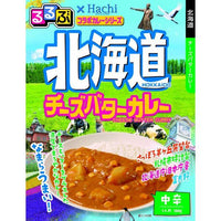 180g×1個 ハチ食品 るるぶ×Hachi 北海道チーズバターカレー 中辛 0095