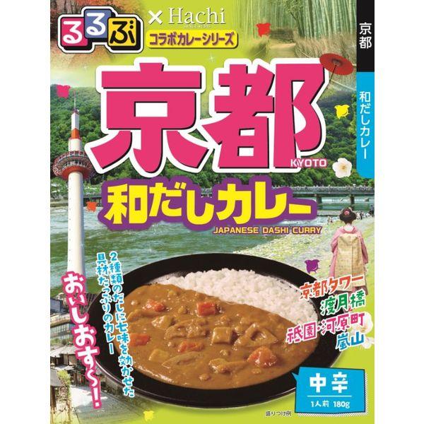 180g×1個 ハチ食品 るるぶ×Hachi 京都和だしカレー 中辛 0095