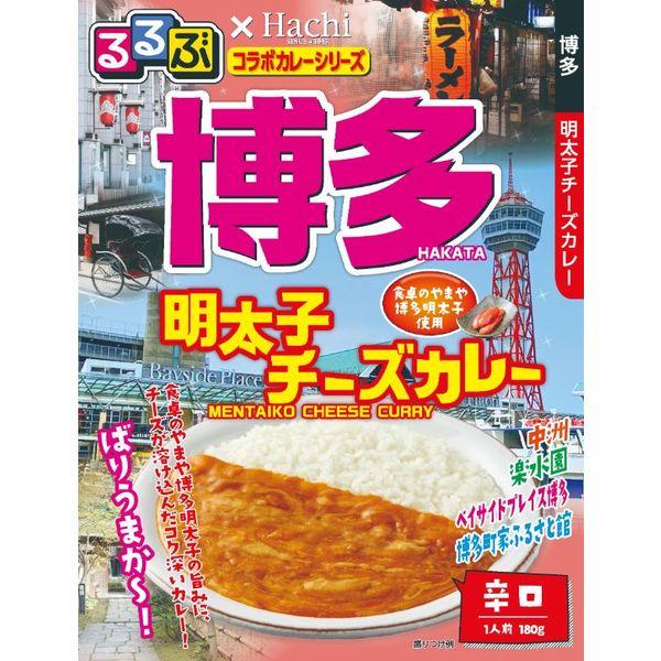 180g×1個 ハチ食品 るるぶ×Hachi 博多明太子チーズカレー 中辛