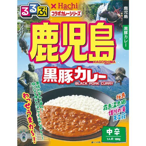 ⚠️残りわずか⚠️180g×1個 ハチ食品 るるぶ×Hachi 鹿児島黒豚カレー 中辛