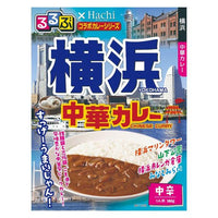 180g×1個 ハチ食品 横浜中華カレー 中辛 0095