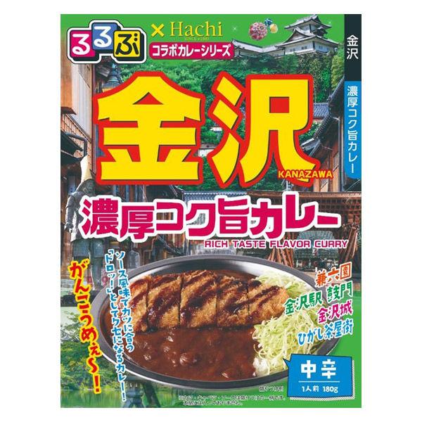 180g×1個 ハチ食品 るるぶ×Hachi 金沢濃厚コク旨カレー中辛