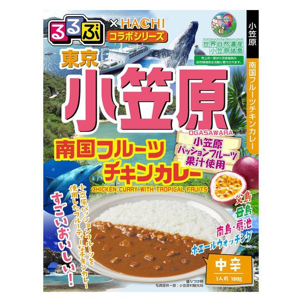 180g×1個 ハチ食品 るるぶ×Hachi 東京 小笠原 南国フルーツチキンカレー 中辛
