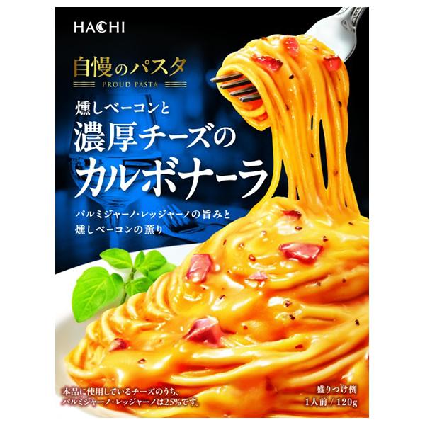 120g×1個 ハチ食品 燻しベーコンと濃厚チーズのカルボナーラ