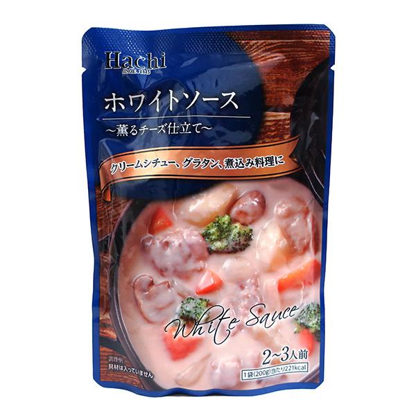 200g×1個 ハチ食品 ホワイトソース