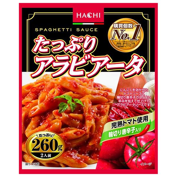 260g×1個 ハチ食品 たっぷりアラビアータ