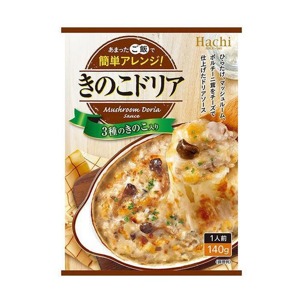 140g×1個 ハチ食品 きのこドリア 0095