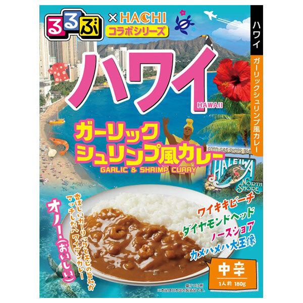 180g×1個 ハチ るるぶ×HACHIコラボシリーズ ハワイガーリックシュリンプ風カレー