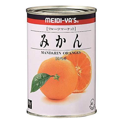 435g×1個 明治屋 フルーツマーケット みかん 0095