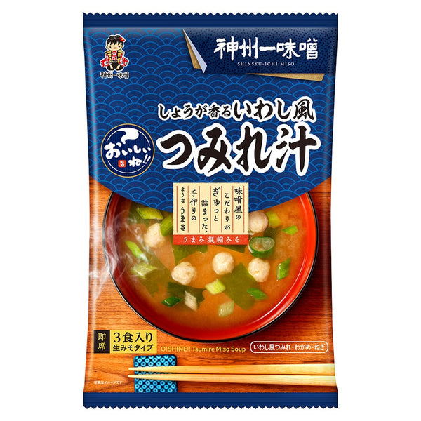 1個（3食入） 神州一味噌 おいしいね！！ しょうが香るいわし風つみれ汁