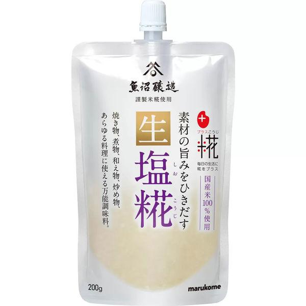 200g×1個 マルコメ 生塩糀 0095