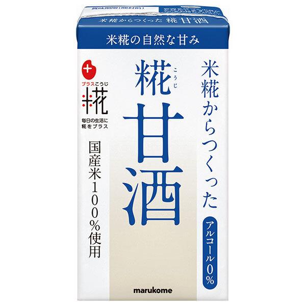125ml×1個 マルコメ 米糀からつくった 糀甘酒