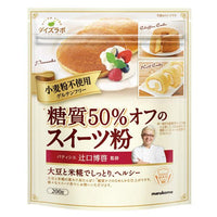 200g×1個 マルコメ マルコメ辻口博啓監修 糖質オフスイーツ粉 0095