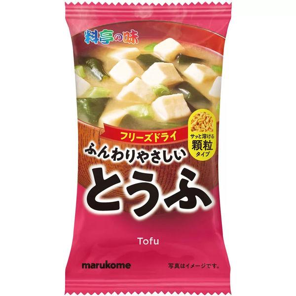 10g×1個 マルコメ フリーズドライ顆粒みそ汁 料亭の味とうふ